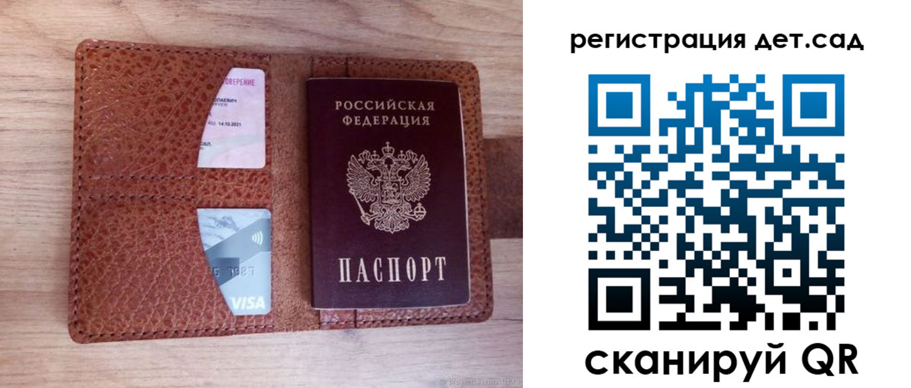 временная регистрация недорого в Белой Калитве