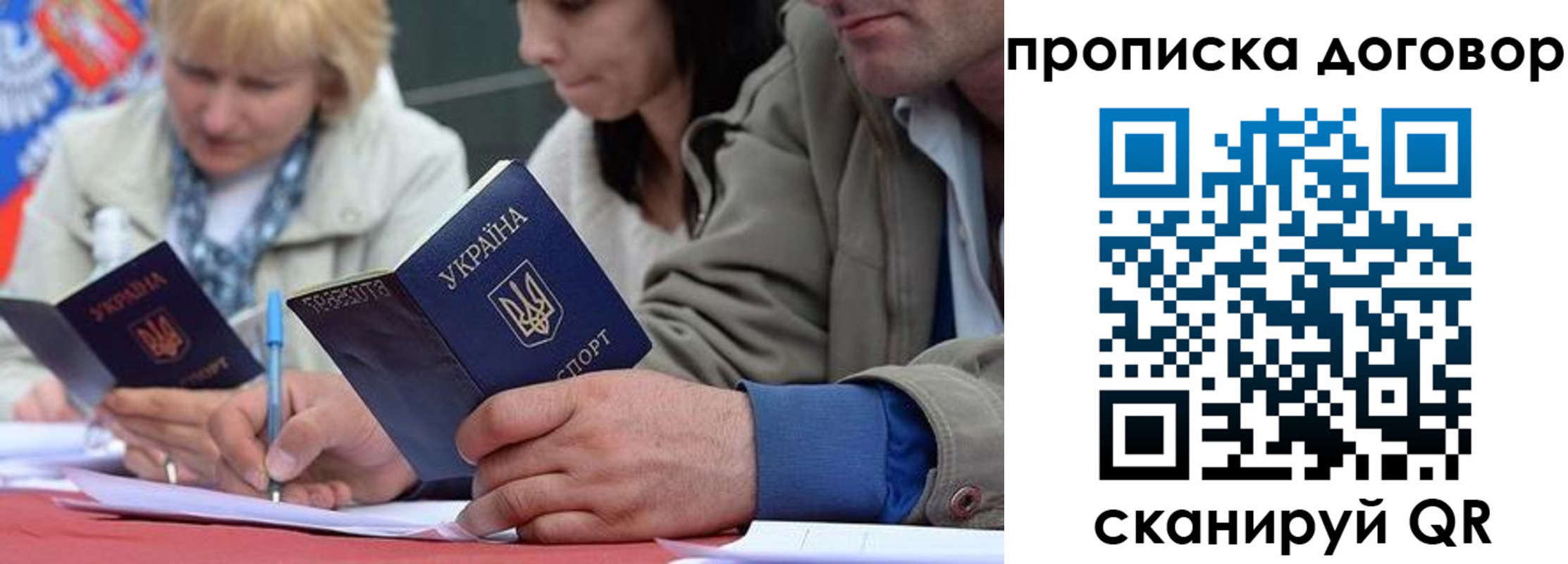 прописка для кредита в Белой Калитве
