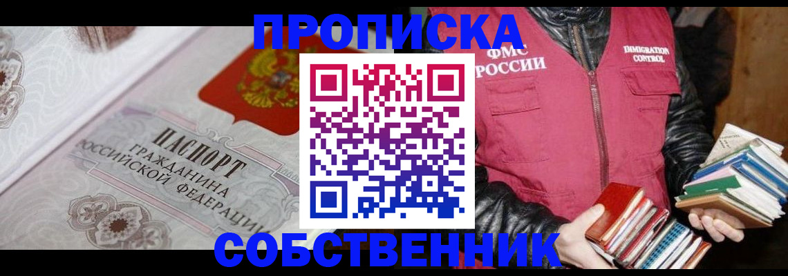 регистрация для дет. сада в Белой Калитве