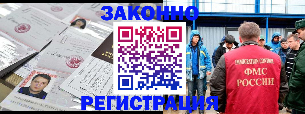 найти адрес прописки в Белой Калитве