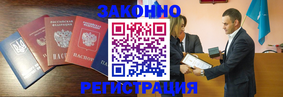 пропишу в квартире в Белой Калитве